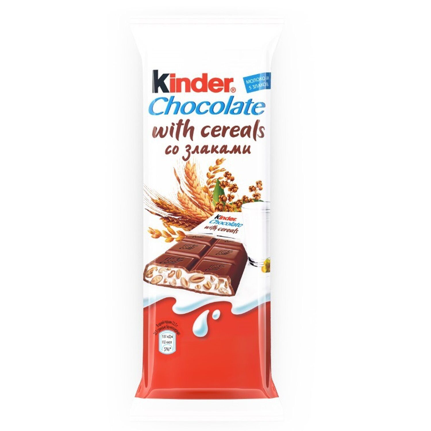 Пирожное бисквитное Kinder Chocolate со злаками