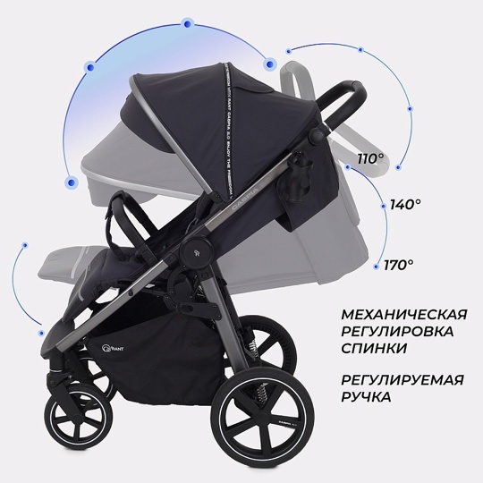 Коляска  прогулочная  Rant Caspia 2.0 2025 Graphite